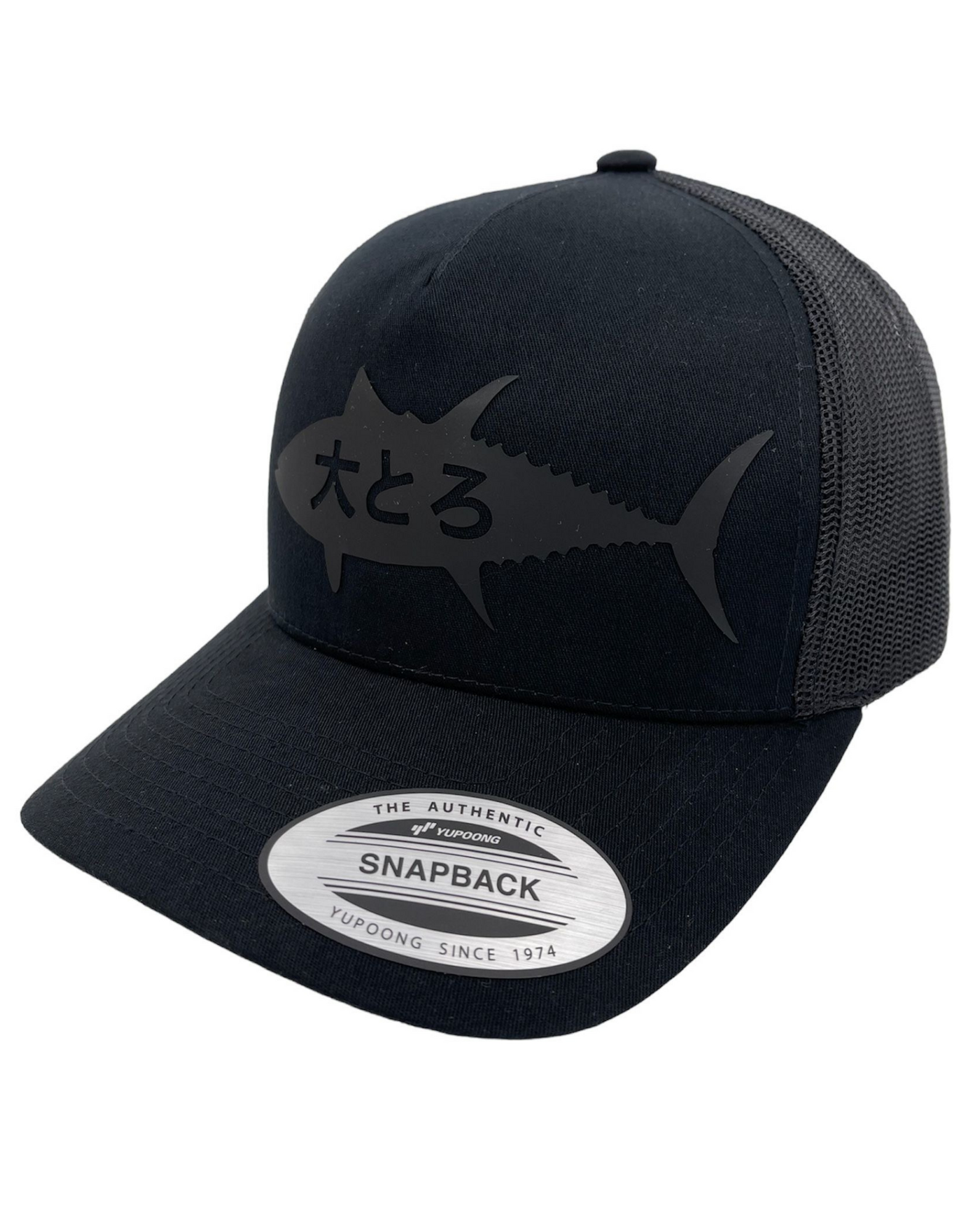 Tuna cap best sale