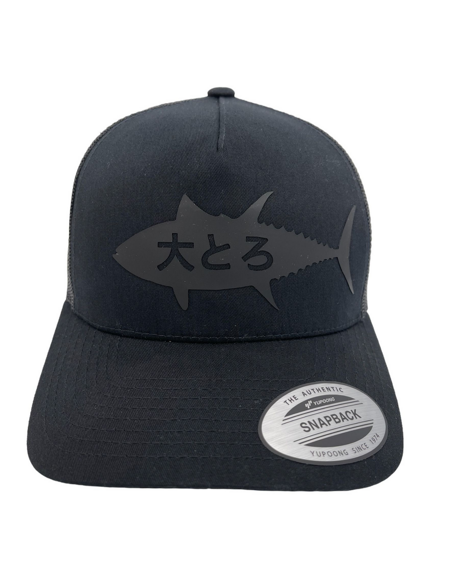 Tuna “Otoro” Retro Trucker Cap